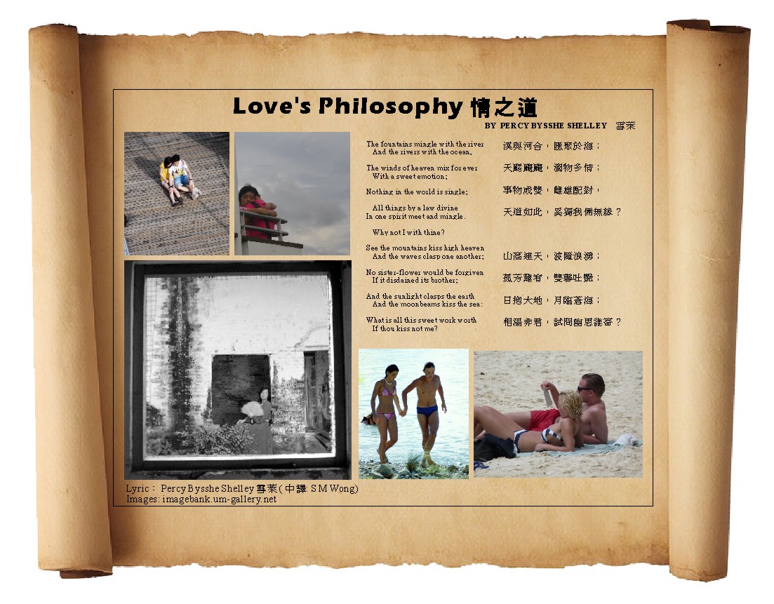 love's philosophy